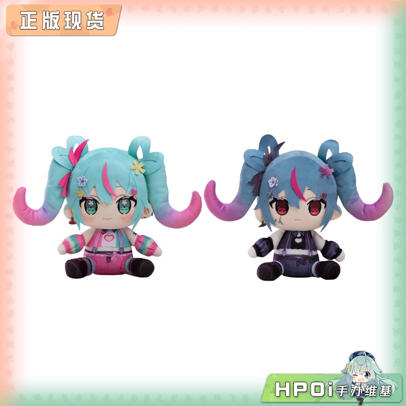 GSC V家 miku 初音未来 DecoMiku 光明黑暗 毛绒玩偶