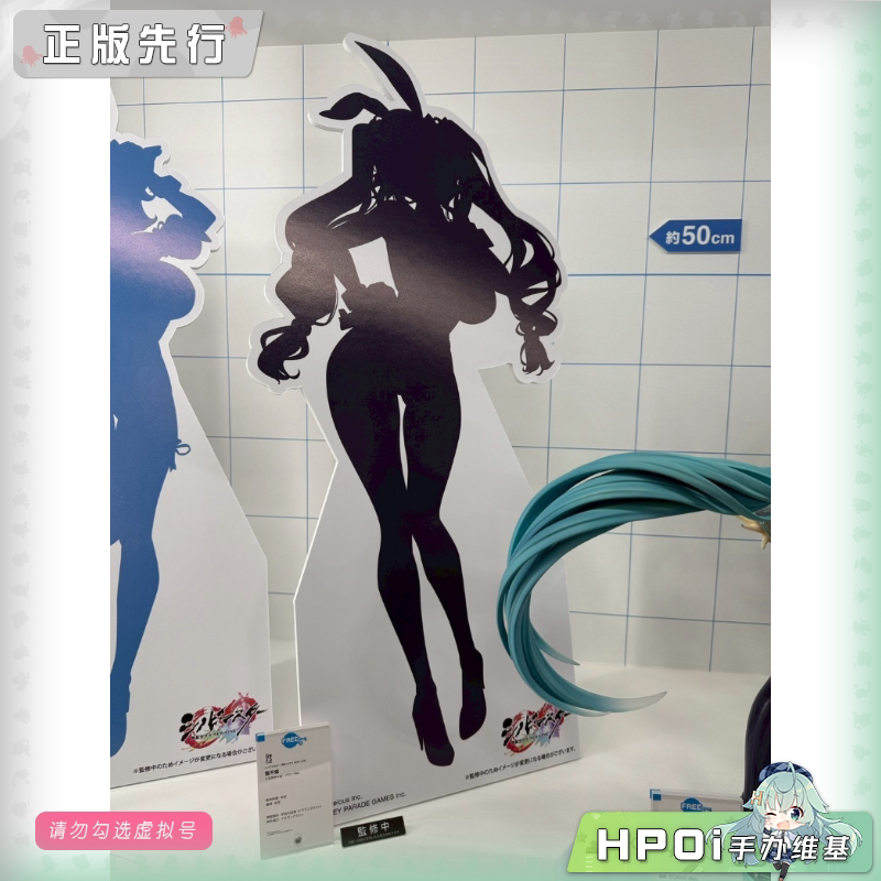 【Hpoi定金】FREEing 忍者大师 闪乱神乐 雪不归 兔女郎 1/3 手办