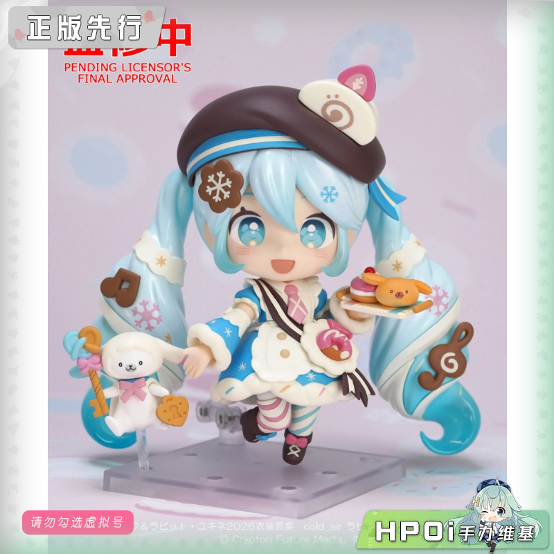 【Hpoi定金】GSC 粘土人 V家 初音未来 雪未来 2026 可动 手办