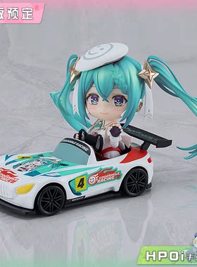 GSC粘土人初音未来赛车未来手办