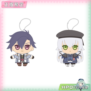 【Hpoi定金】角川 英雄传说 创之轨迹 黎恩 亚尔缇娜 毛绒 玩偶