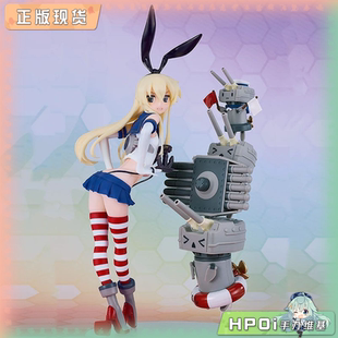 【Hpoi现货】GSC  舰队Collection 舰娘 岛风 手办