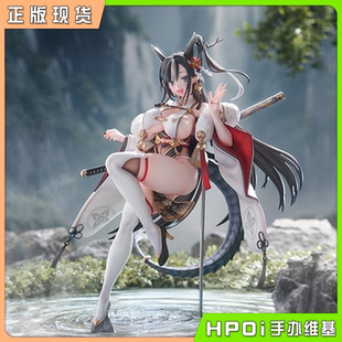 【Hpoi补款】Claynel REVOLVE 原创角色 辰龙 トリダモノ原画手办