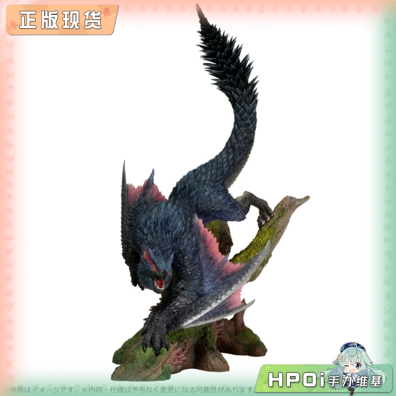 卡普空 CAPCOM CFBCM 怪物猎人系列 迅龙 手办