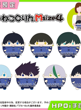 【Hpoi定金】Max 蓝色监狱 M 中号圆滚滚毛绒玩偶 vol4 周边