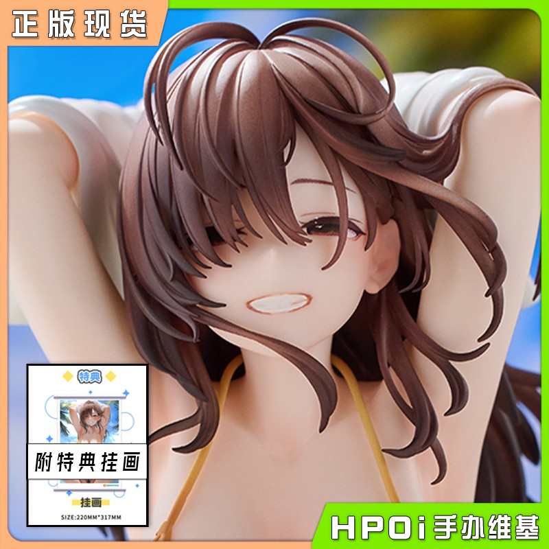 ENSOUTOYS 无法确立男女感情的女性朋友 手办