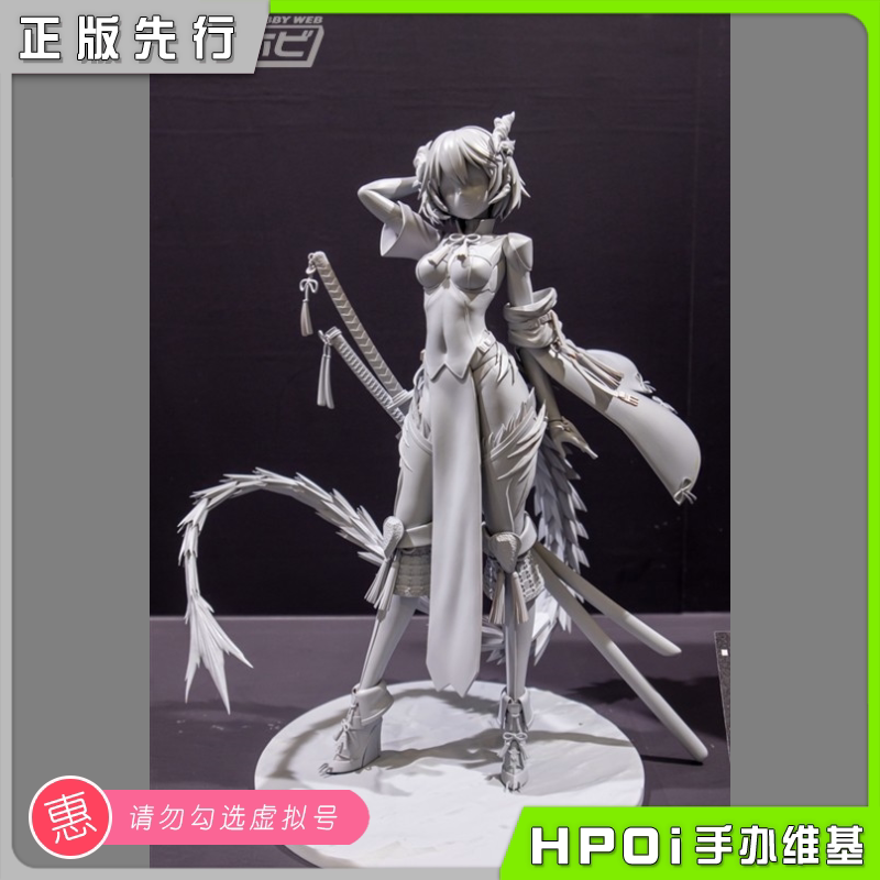 【Hpoi预定】双翼社 WINGS INC.翠雨手办_虎窝淘