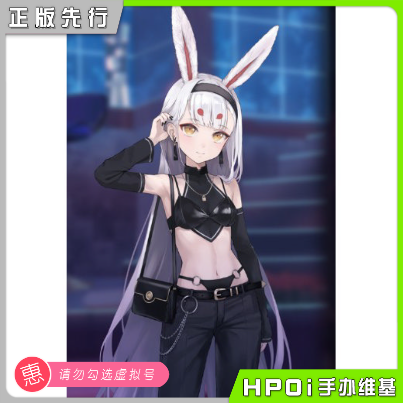 【Hpoi定金】APEX-TOYS 碧蓝航线 岛风 ZOZOTOWN插图版 手办