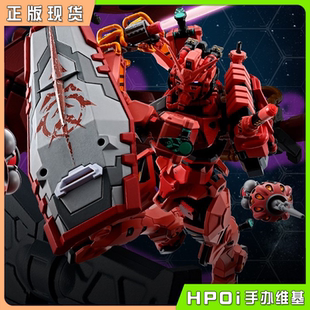 【Hpoi现货】万代 MR魂 高达GQuuuuuuX 红高达 G夸克斯 可动手办