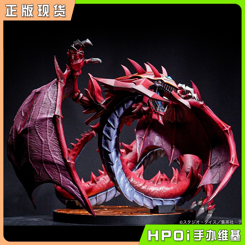 ADK Emotions 游戏王怪兽之决斗GX 神炎皇乌利亚手办