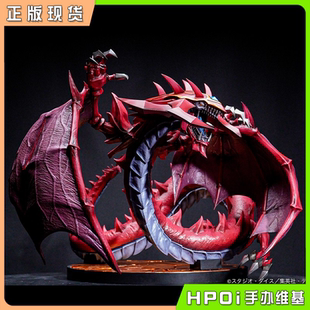 【Hpoi现货】ADK Emotions 游戏王GX 三幻魔 神炎皇 乌利亚 手办