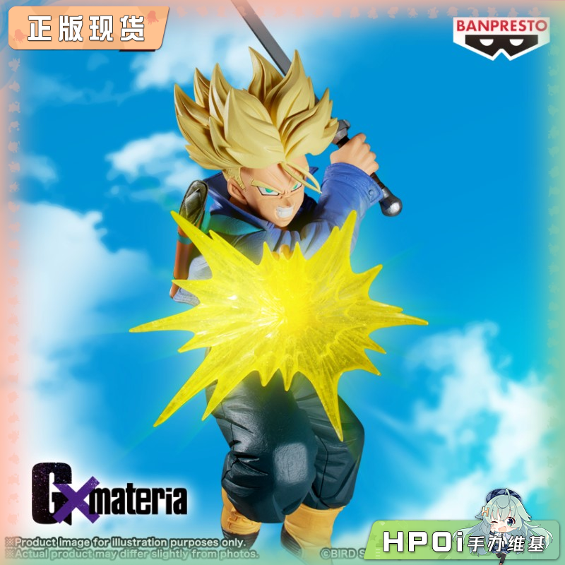 眼镜厂 龙珠Z G×materia 特兰克斯 景品手办