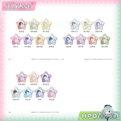 【Hpoi定金】TAPIOCA Break My Case 晚安系列马口铁 徽章 周边