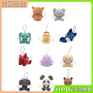 【Hpoi现货】BNFW LoveLive 星团 Liella之歌 挂件毛绒玩偶 公仔