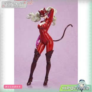 女神异闻录 手办 GSC 高卷杏 P5R PARADE POP Hpoi定金