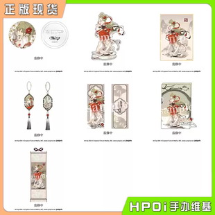 【Hpoi现货】GSC 初音未来 miku 梅花三弄系列 吧唧徽章立牌 周边