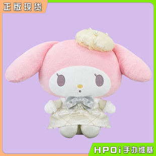 【Hpoi现货】三丽鸥 美乐蒂 melody 衣柜服装 毛绒 玩偶 公仔