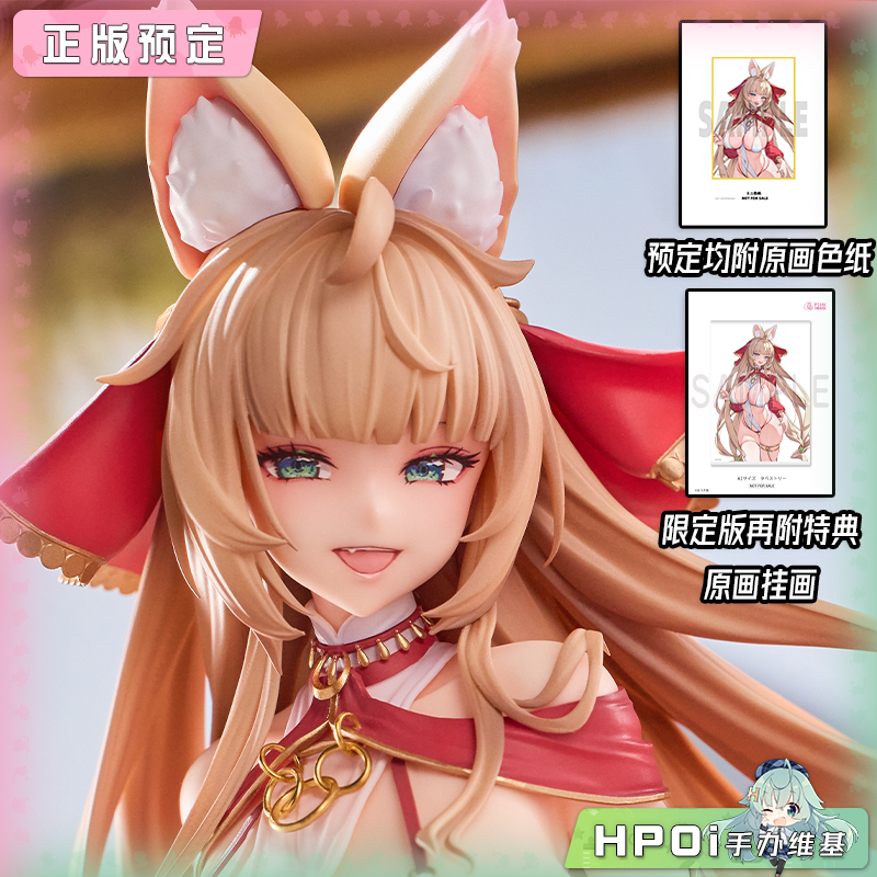 【Hpoi定金】PINKMANGO 舞女 尤菈 通常版 手办
