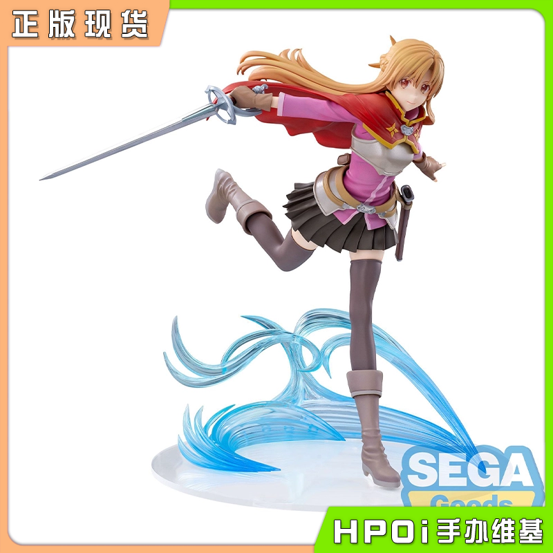 SEGA刀剑神域亚丝娜手办