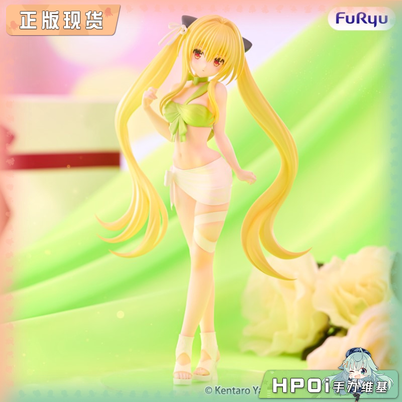 FuRyu 出包王女 BiCute Ribbons 金色暗影 景品 手办