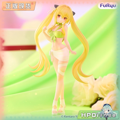 【Hpoi现货】FuRyu 出包王女 BiCute Ribbons 金色暗影 景品 手办