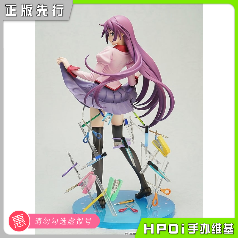【Hpoi意向金】GSC 化物语 战场原黑仪 Remaster Project 手办