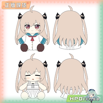 【Hpoi补款】ANS ATRI 我挚爱的时光 亚托莉 坐姿 玩偶 周边