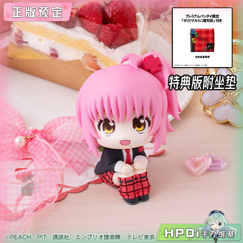 【Hpoi定金】MegaHouse Look up 守护甜心 日奈森亚梦 Q版 手办