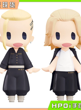 【Hpoi现货】GSC HGS 东京复仇者 佐野万次郎 龙宫寺坚 手办