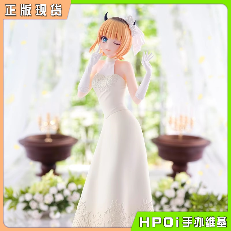 眼镜厂 我推的孩子 MEM啾 婚纱 黄色礼服 景品手办
