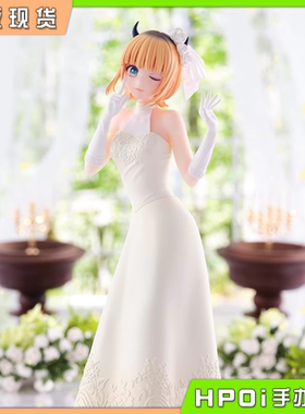 【Hpoi现货】眼镜厂 我推的孩子 MEM啾  婚纱 黄色礼服 景品手办