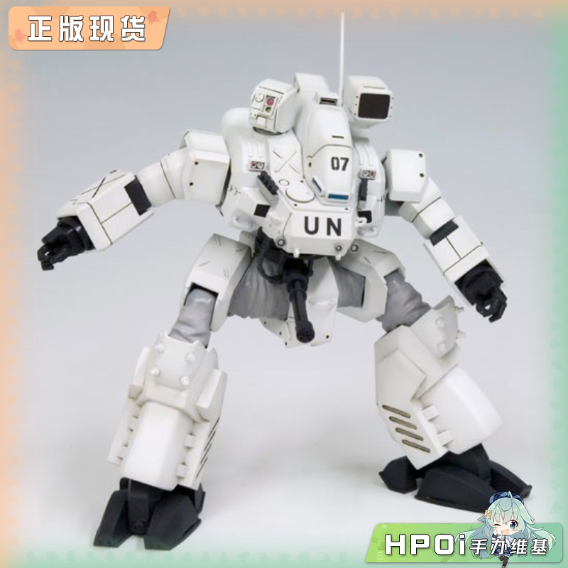 寿屋 机动警察 AL-97B 汉尼拔 UN PKO式样 拼装