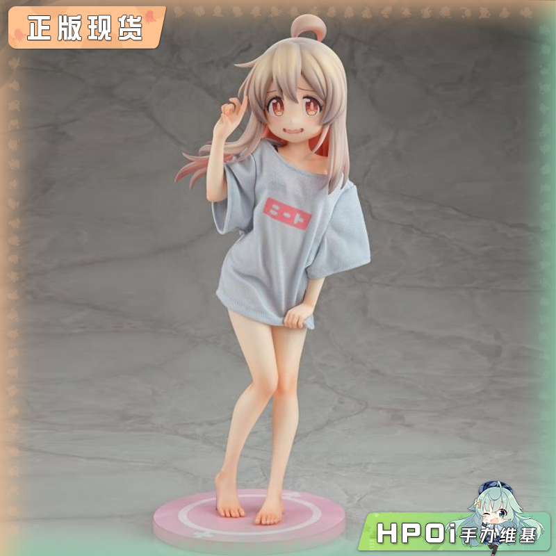 MEDICOS 别当哥哥了 绪山真寻 布制尼特族T恤衫 手办