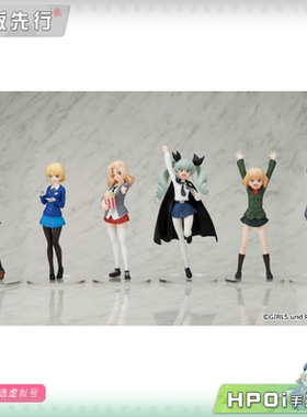 【Hpoi定金】VISION 少女与战车 CHILLfigg 手办