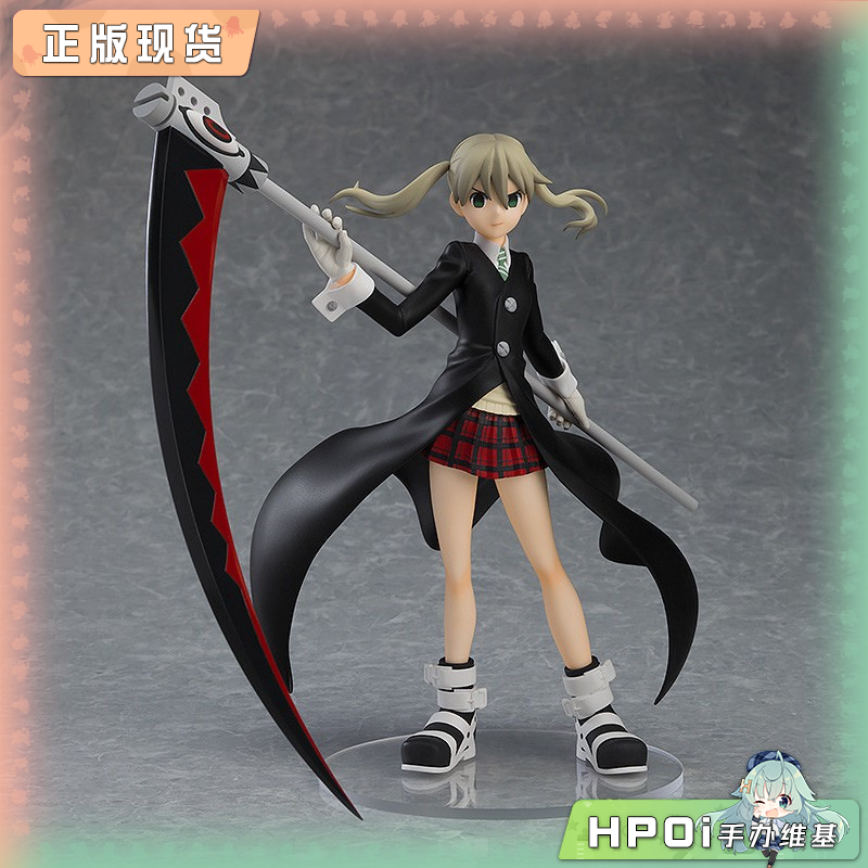 GSC POP UP PARADE 噬魂师 玛嘉 阿尔邦 手办
