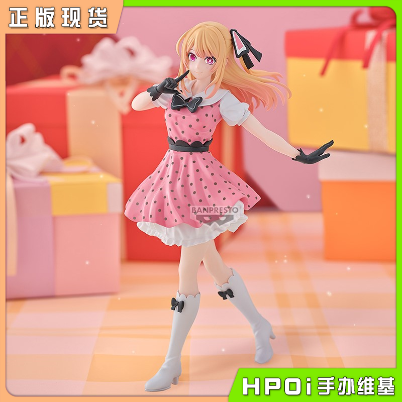 眼镜厂 我推的孩子 星野瑠美衣 露比 POPIN2景品手办