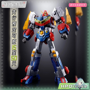 【Hpoi定金】万代 超合金魂 超电磁机器人孔巴德拉特拉V6模型手办