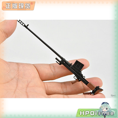 【Hpoi现货】TOMYTEC 小军械库 强袭魔女 博伊斯Mk1 拼装 手办