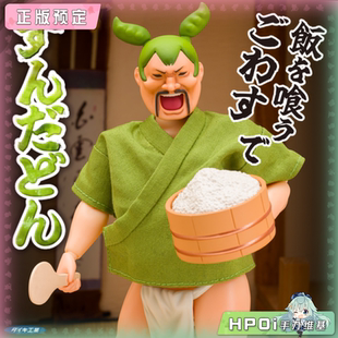 【Hpoi定金】DAIKI工业 俊达萌 1/12 可动 人偶 手办