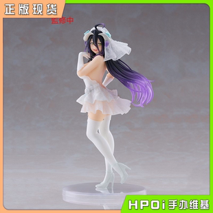【Hpoi现货】Taito OVERLORD Coreful 雅儿贝德 婚纱造型景品手办
