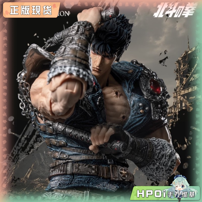 匠盟 MAESTRO UNION 北斗神拳 传承者 拳四郎 手办