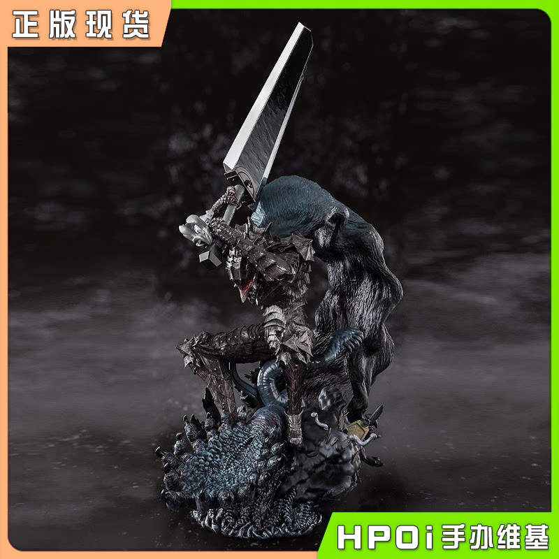 万代 Figuarts ZERO 剑风传奇 狂战士甲胄 格斯 手办