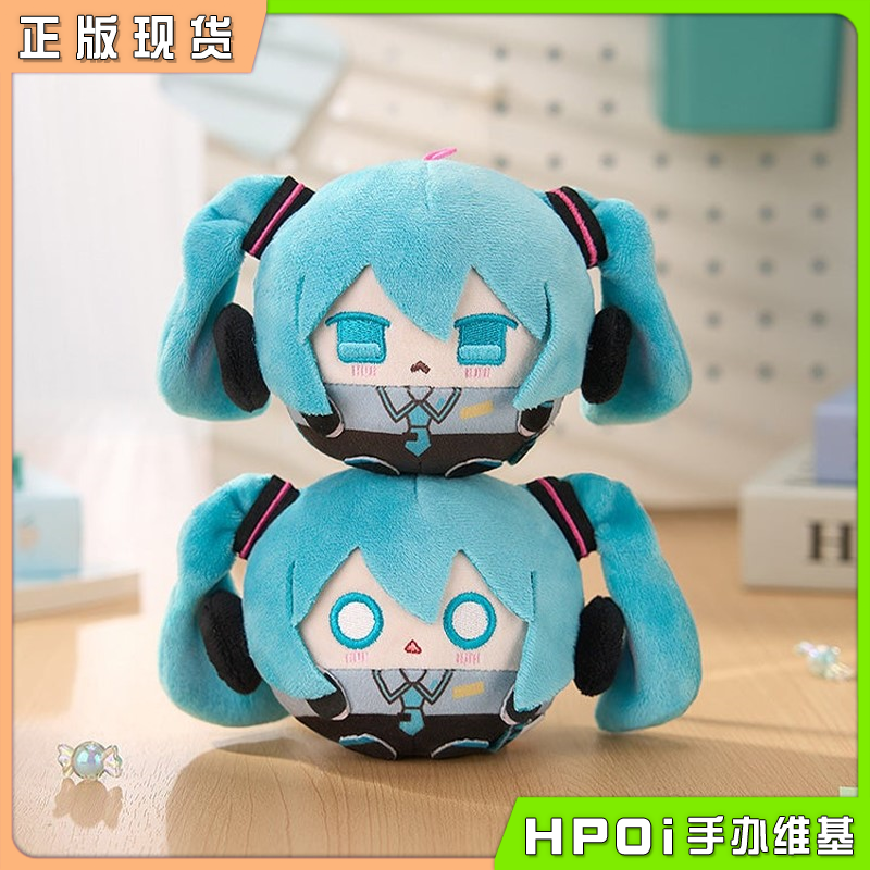 GSC VOCALOID 团子 挂件 小情绪 初音未来 毛绒 玩偶