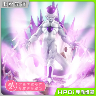 【Hpoi定金】Prime 1 Studio 龙珠Z 龙珠超 弗利萨 手办