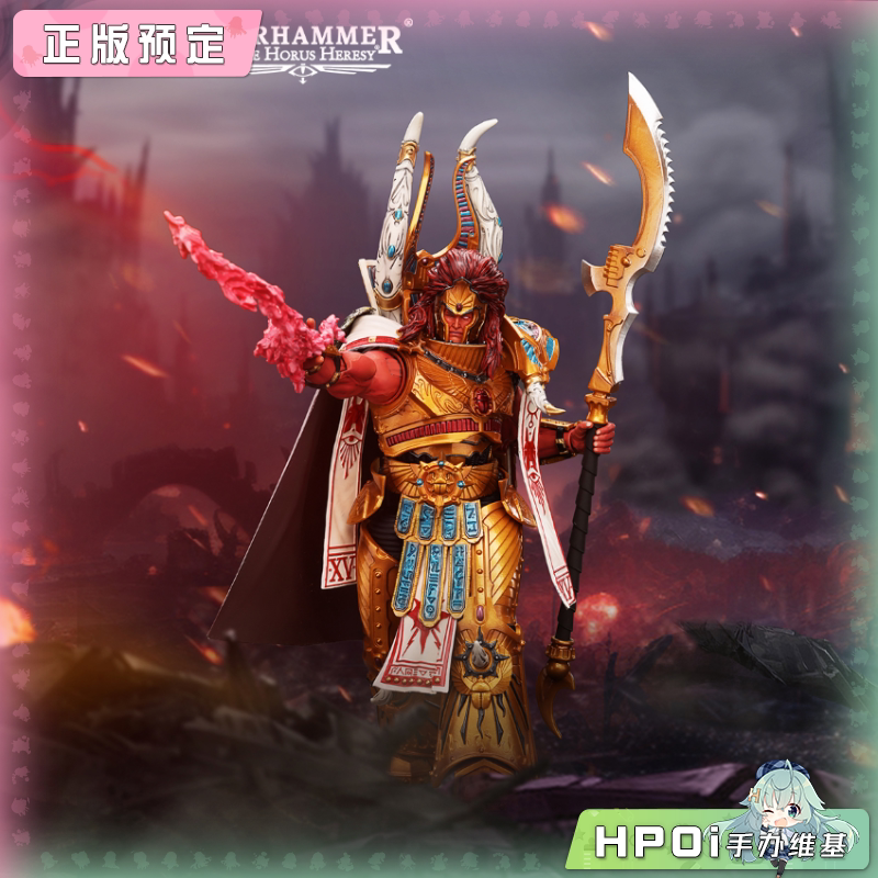 【Hpoi定金】Joytoy 暗源 荷鲁斯之乱千子 红魔马格努斯 可动手办图片