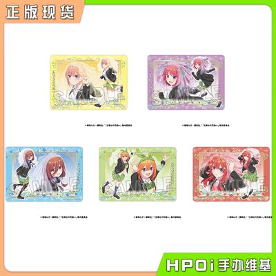 【Hpoi现货】PROOF 五等分的新娘 插图橡胶垫NT 周边