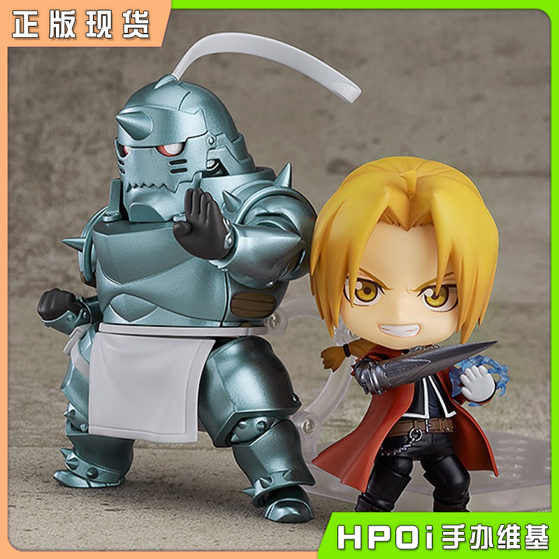 GSC钢之炼金术师 爱德华 阿尔冯斯 粘土人 再版 手办