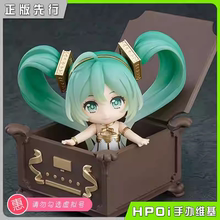【Hpoi意向金】GSC 粘土人 初音未来 交响乐 5周年纪念 可动 手办