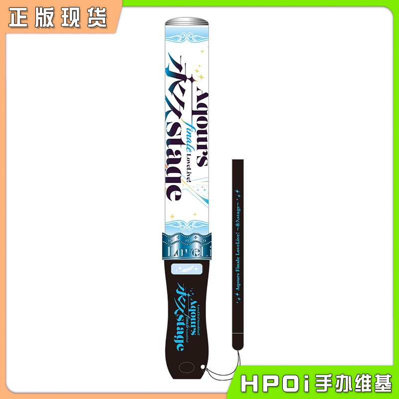 BNFW LoveLive 水团 永久stage 打CALL 应援棒 周边