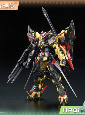 【Hpoi现货】万代 RG 24 1/144 金异端 金色异端 天蜜纳 拼装模型